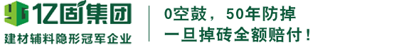 企業通用模版網站